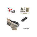 Action Army AAP01 Rear Mount - Urban Defense Chile