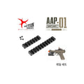 Action Army Rail Set For The AAP 01 - Urban Defense Chile